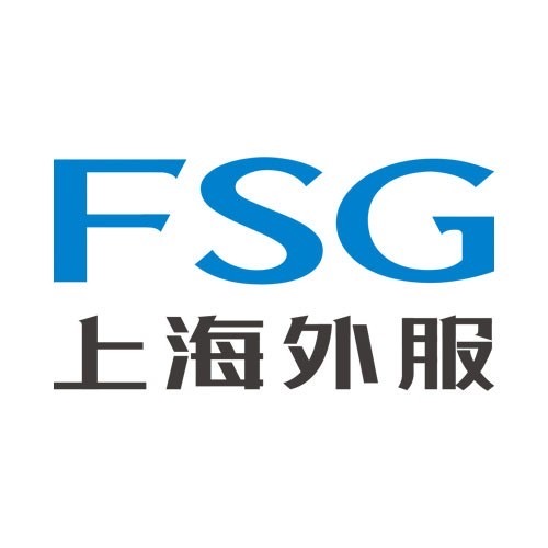 上海外服 FSG